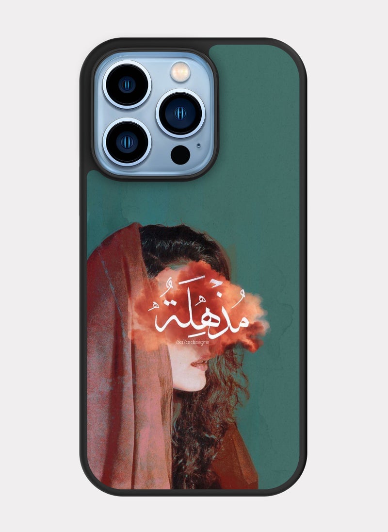 PXLAAT iPhone 13 Pro case cover Arabic Quote - Image 1