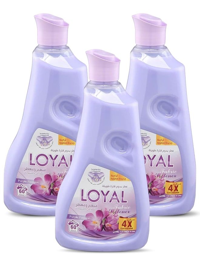 لويال منعم ومعطر أقمشة لويال برائحة البنفسج، كبسولات 750 مل، 30 غسلة + 30 غسلة