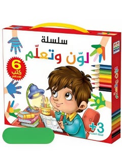 العربية