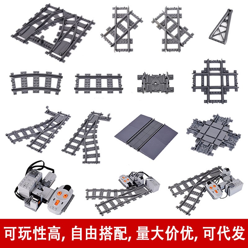 City Train Building Blocks Track Train Straight Rail Bent Rail Soft Rail Parts Parts Assembly Toys - Image 2