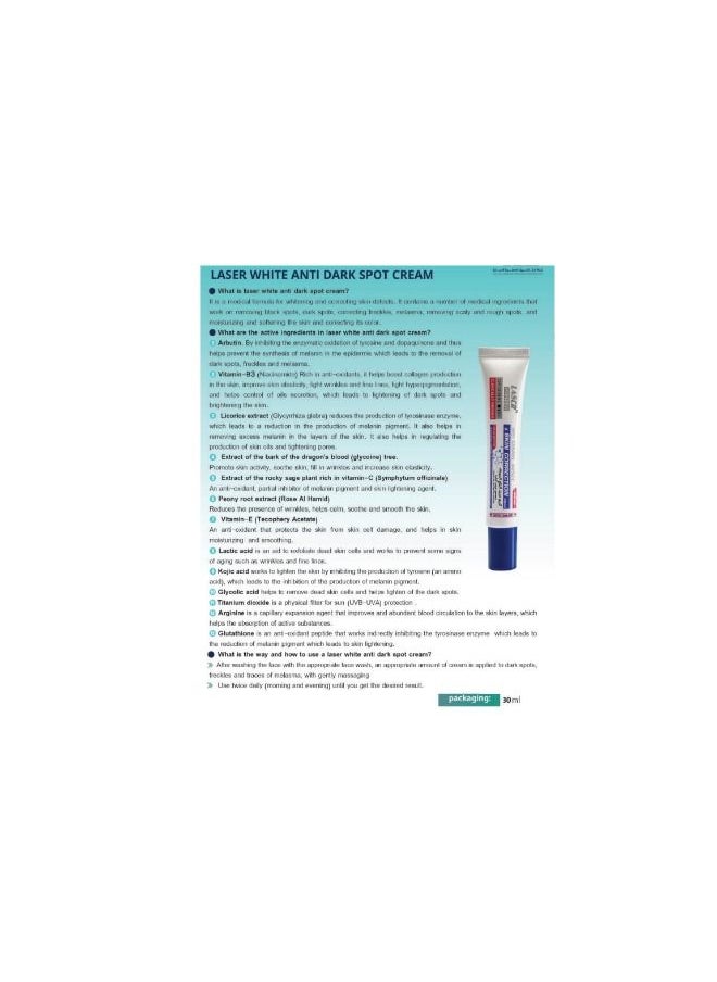 LASER WHITE - Moisturizing Cream Dark Spot Remover And Corrector Of Skin Defects White 30grams - Image 1