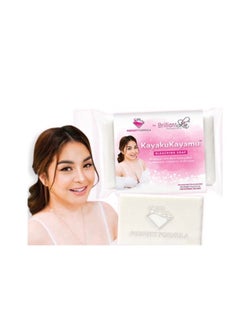 Brilliant Skin Essentials 1 Bar Perfect Formula by Brilliant Skin KayakuKayamu Bleaching Soap Whitening Exfoliating Melasma 