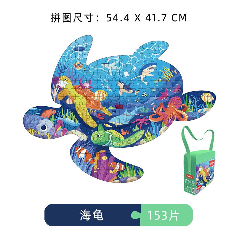 Popular Children'S Puzzle 1-9 Years Old Children'S Large Advanced Puzzle Kindergarten Early Education Enlightenment Educational Toys - Image 1