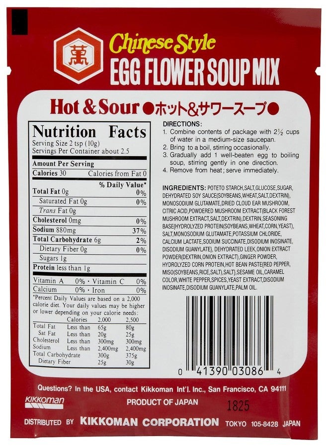 Kikkoman حساء البيض من كيكومان، حار وحامض، 0.88 أونصة، 12 عبوة - Image 3