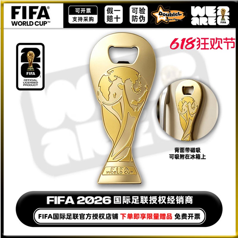 FIFA 2026 World Cup Official 2.5D Gold Trophy Bottle Opener & Fridge Magnet - Image 1