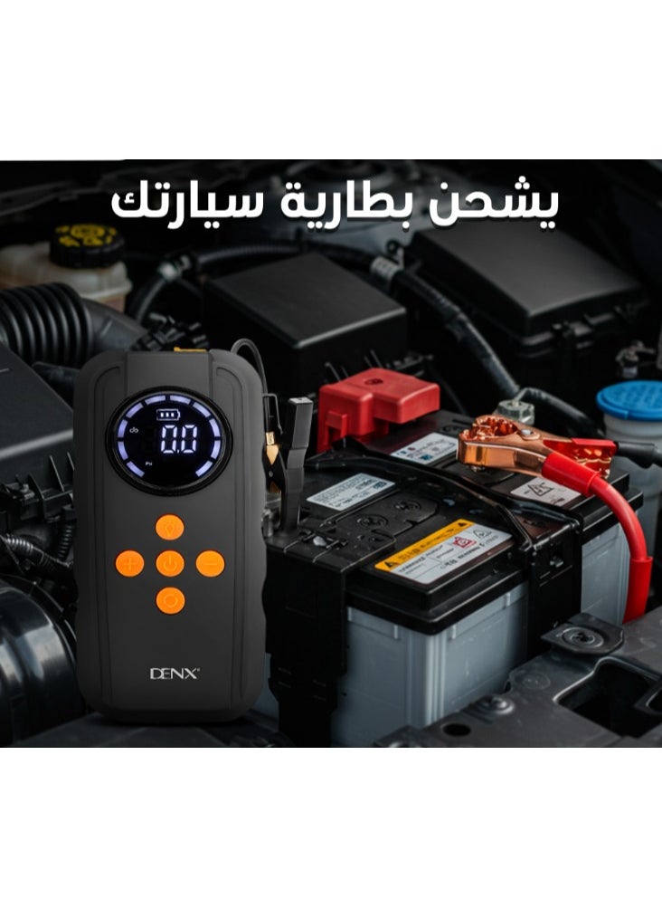 Denx - Denx DX2592 6000 mAh portable car starter battery with built-in air blower - Image 1