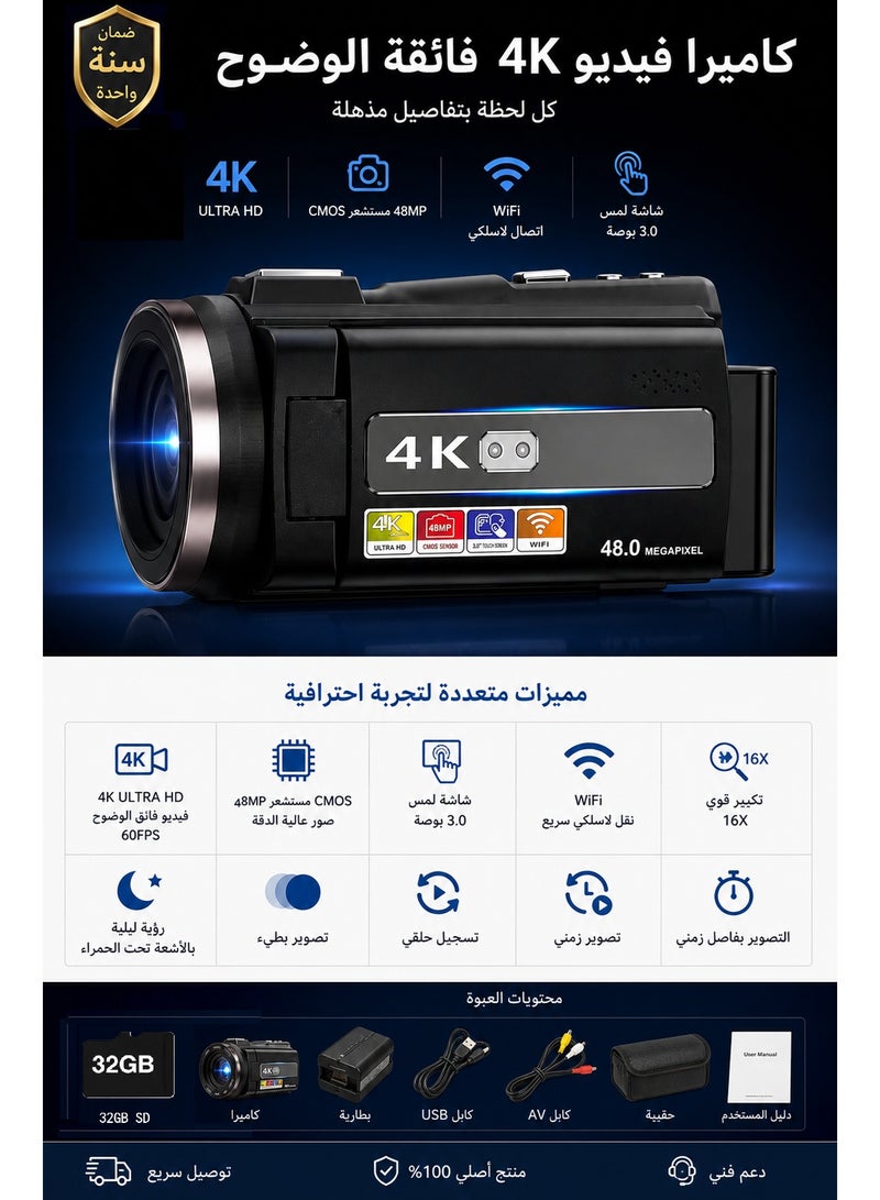 Gasin 4K Video Camera 48MP YouTube Vlog Camera 16x Digital Zoom Webcam 3.0 Inch 360 Degree Rotating Screen Camera with 32G SD Card - Image 1