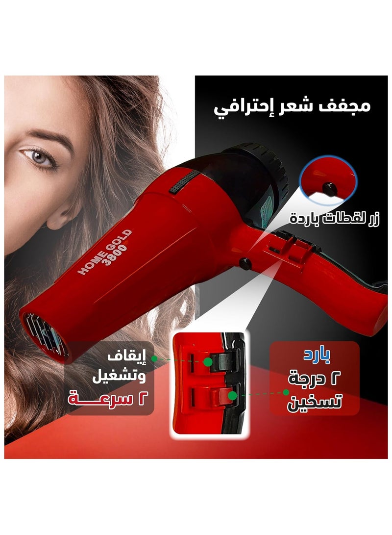 Home Gold Professional Hair Dryer - Salon Quality Results at Home - 4 Heat Settings and 2 Speeds - 1500 Watts 3800 - Image 3