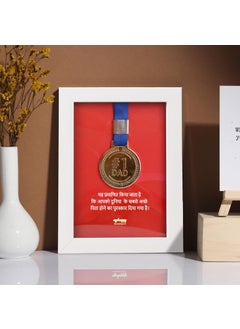 Oye Happy Oye Happy - Photo Frame with Real Medal Hindi - Fathers Day Gift - Gift for Dad  - Image 1