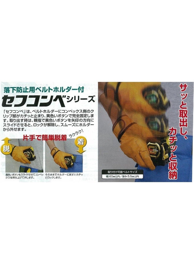 Tajima متر قياس تاجيما SFG3GLM25-75BL - Image 2