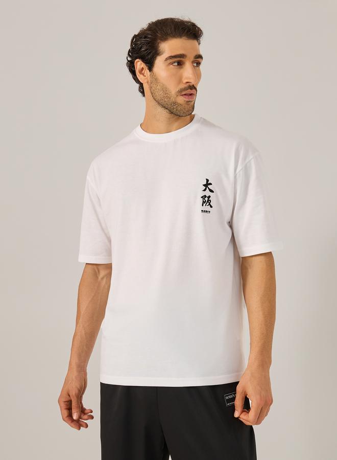 ستايلي تيشيرت بطباعة جرافيك نصي كبير الحجم - Image 2