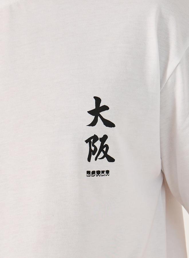 ستايلي تيشيرت بطباعة جرافيك نصي كبير الحجم - Image 4