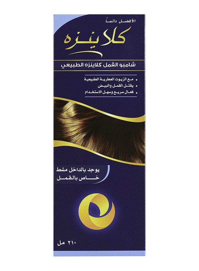 كلاري شامبو للقضاء علي القمل