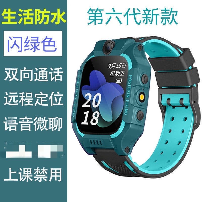 Fashionable Accessory: Waterproof Green, Elegant Sophisticated Design - Precision Crafted Refined Style, Trendy Jewelry for Everyday Wear Special Occasions Gift Givers - Image 1