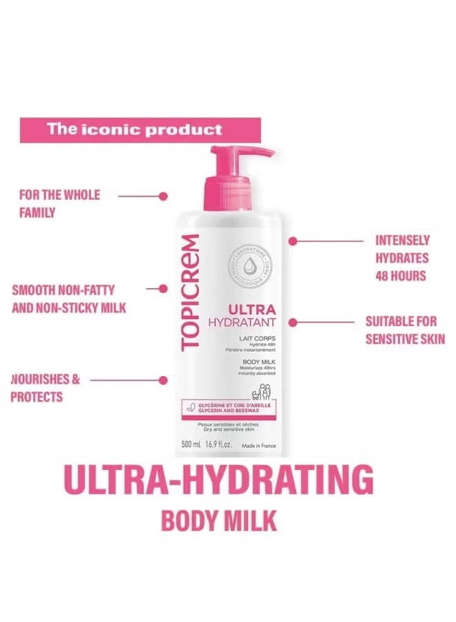 توبي كريم حليب الجسم المرطب للغاية من توبيكريم ٥٠٠ مل - Image 3