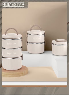 HOMESTAR 3-In-1 Stainless Steel Bento Box Adult Portable Insulated Food Lunch Container Set with 3 Separate Stackable Thermal Lunch Box Beige  - Image 2