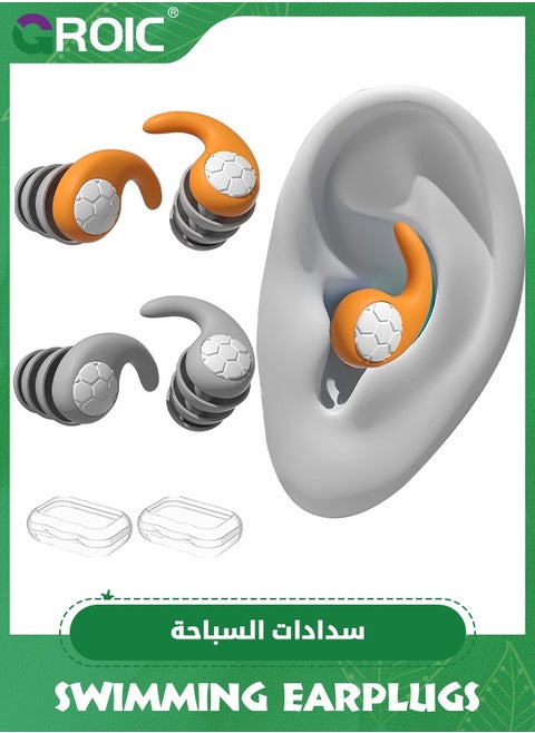 زوجان من سدادات الأذن للسباحة، سدادات أذن للسباحة للبالغين، سدادات أذن من السيليكون مقاومة للماء، يمكن استخدامها أيضًا كسدادات أذن صامتة، للسباحين للجنسين، للسباحة وركوب الأمواج والاستحمام