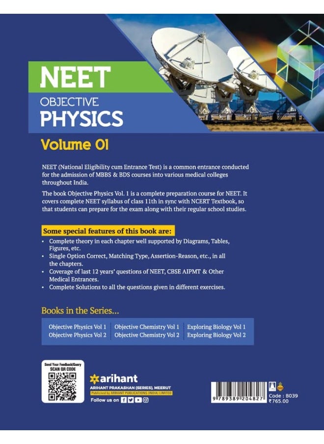 (Old Edition) NEET Objective Physics Volume 1  - Image 3