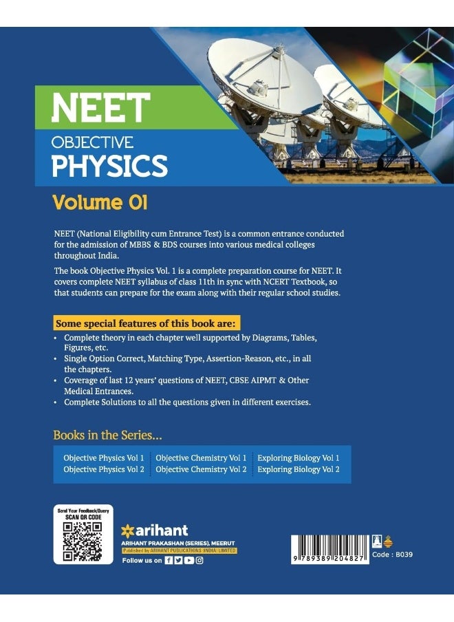 (Old Edition) NEET Objective Physics Volume 1  - Image 2