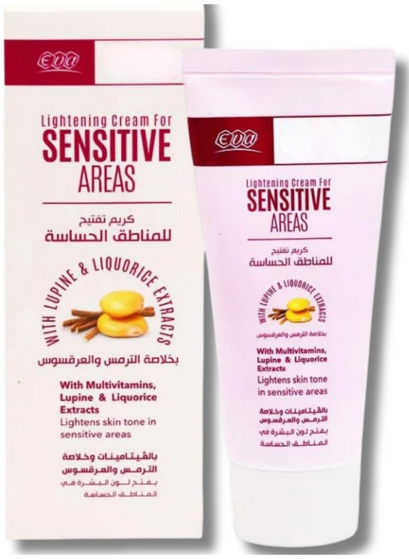 إيفا كريم لترطيب الجلد للبشرة 50 جم