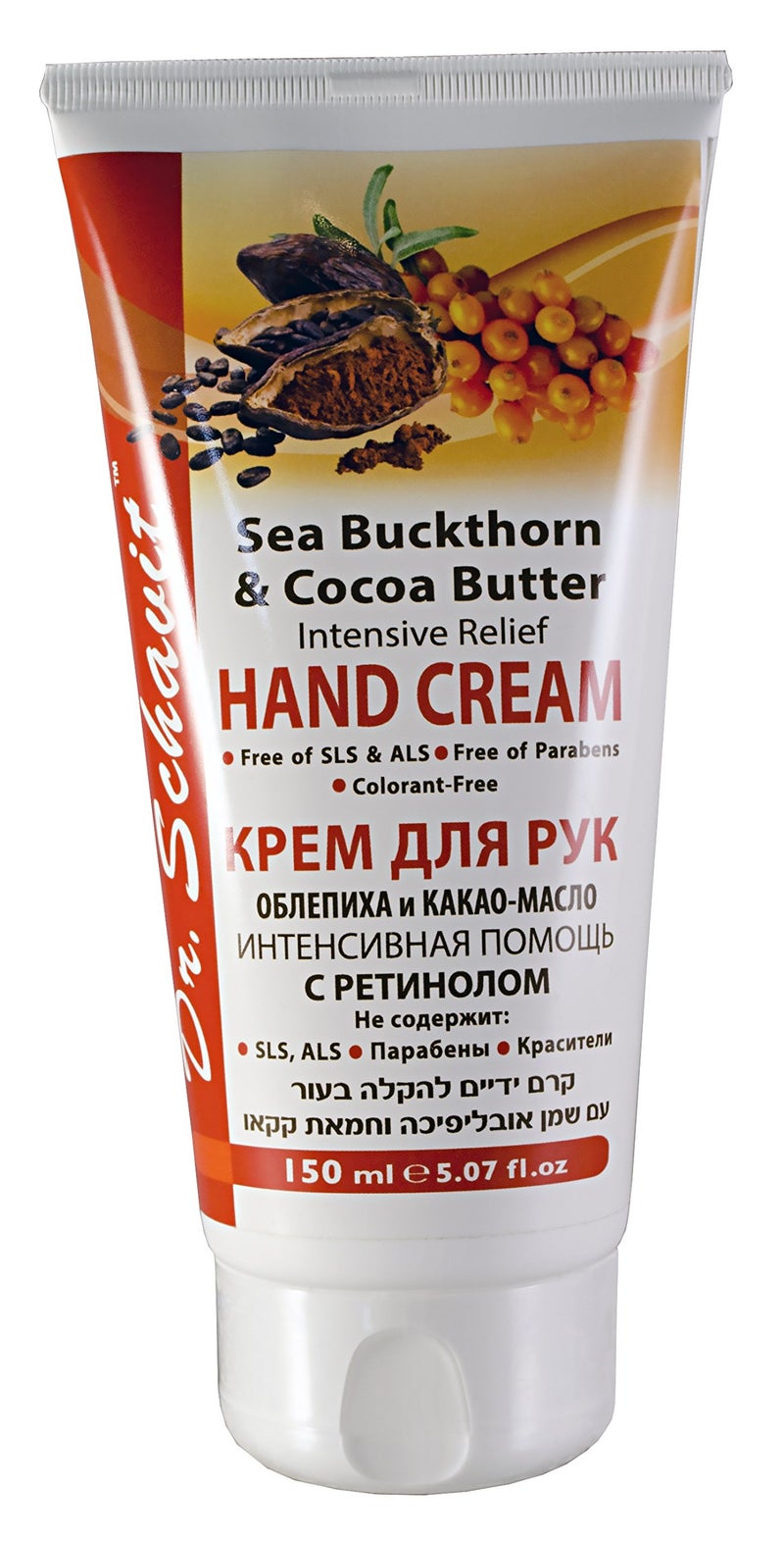 DR. SCHAVIT Hand Cream with Sea Buckthorn and Cocoa Butter for Intensive Care - Retinol Anti-Aging Hand Cream for Youth Looking - Boosts Skins Firmness - Image 1