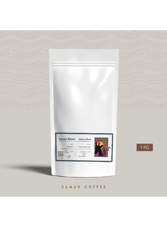 سامار مزيج اسبريسو سمار ١ كيلو - Image 1