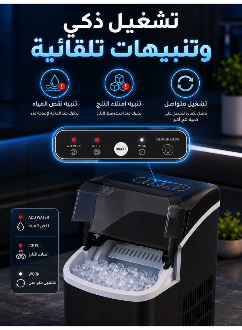 Electric Ice Maker, 85W Power, Produces 12–15kg of Ice Per Day with First Batch Ready in 6–10 Minutes, 1.5L Water Tank, 0.7kg Ice Basket, Adjustable Ice Cube Size, Water Shortage & Ice Full Indicators, Quiet 40dB Operation - Image 2