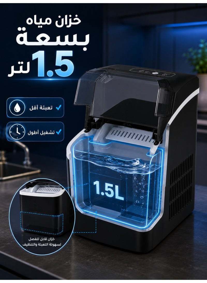 Electric Ice Maker, 85W Power, Produces 12–15kg of Ice Per Day with First Batch Ready in 6–10 Minutes, 1.5L Water Tank, 0.7kg Ice Basket, Adjustable Ice Cube Size, Water Shortage & Ice Full Indicators, Quiet 40dB Operation - Image 3