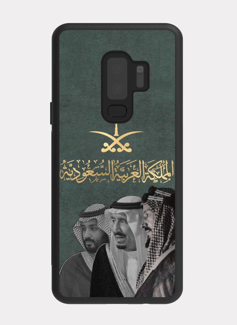 PXLAAT Samsung Galaxy S9 Plus case cover Kingdom Of Saudi Arabia - Image 1
