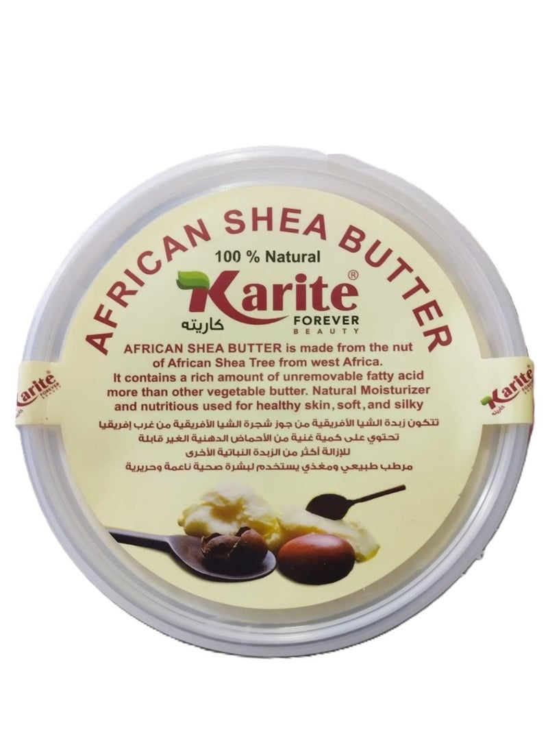 كاريت زبدة الشيا الأفريقية من كارتييه ٢٠٠ غرام - Image 1
