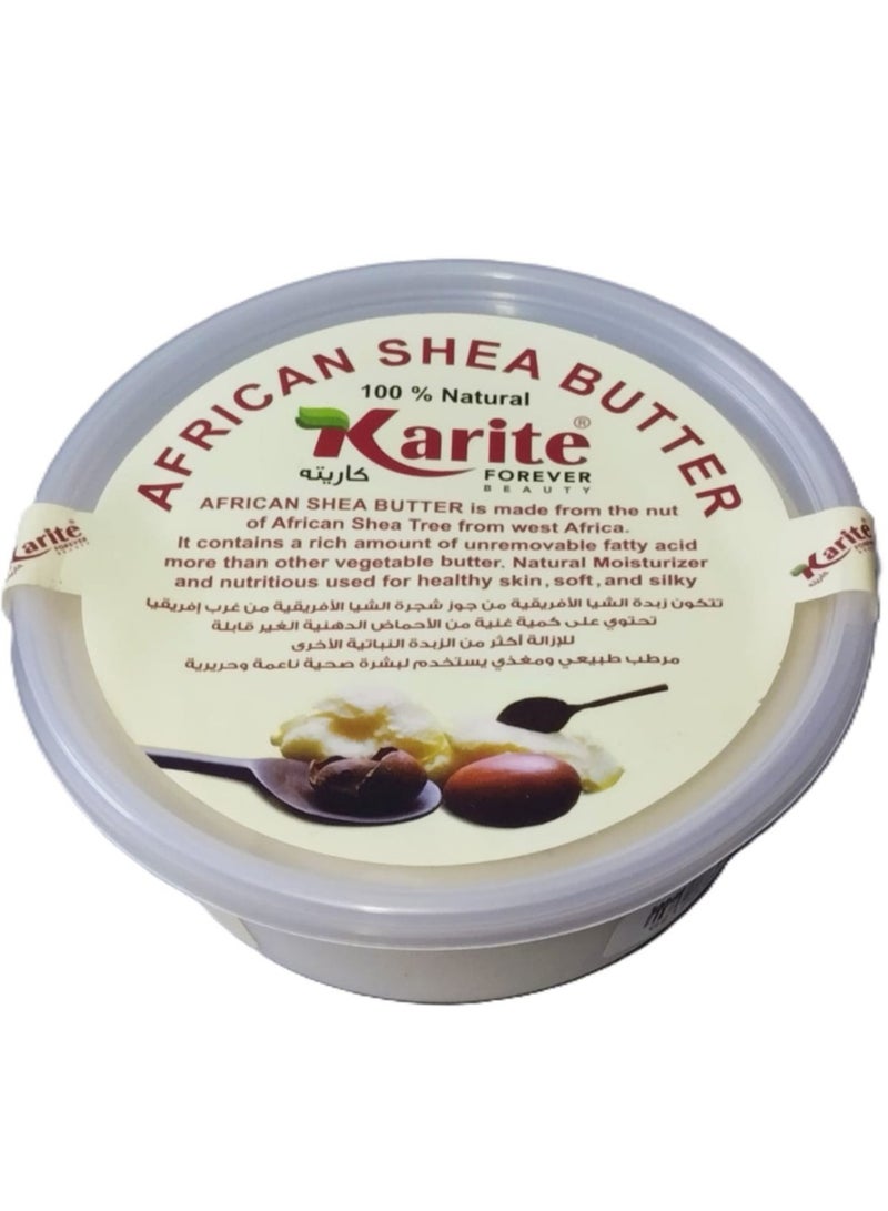 كاريت زبدة الشيا الأفريقية من كارتييه ٢٠٠ غرام - Image 2