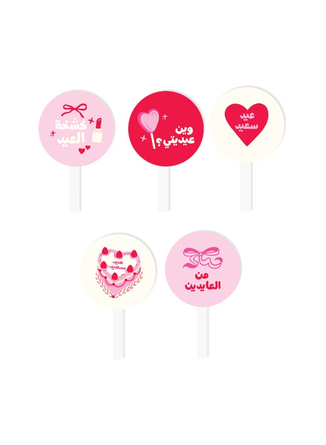 Seen Cake Toppers, Bows & Hearts - Image 1