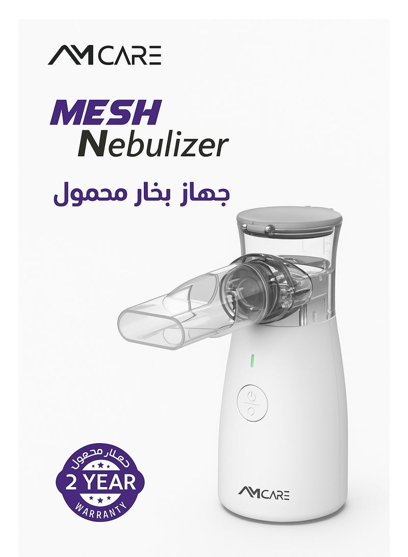 AMCARE Portable Mesh Nebulizer Inhaler, Rechargeable, for Adults & Kids, Ideal for Respiratory Relief at Home & Travel - Image 1
