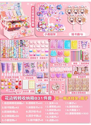 Lace Rotating Storage Box Cream Goo Card Suit