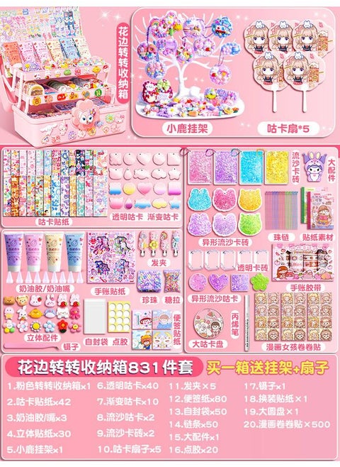 Cream Glue Goo Card Suit Stickers Full Set Of Girls Handmade Diy Toy Materials Goo Card Plate Girls Ancient Card Hand Account.