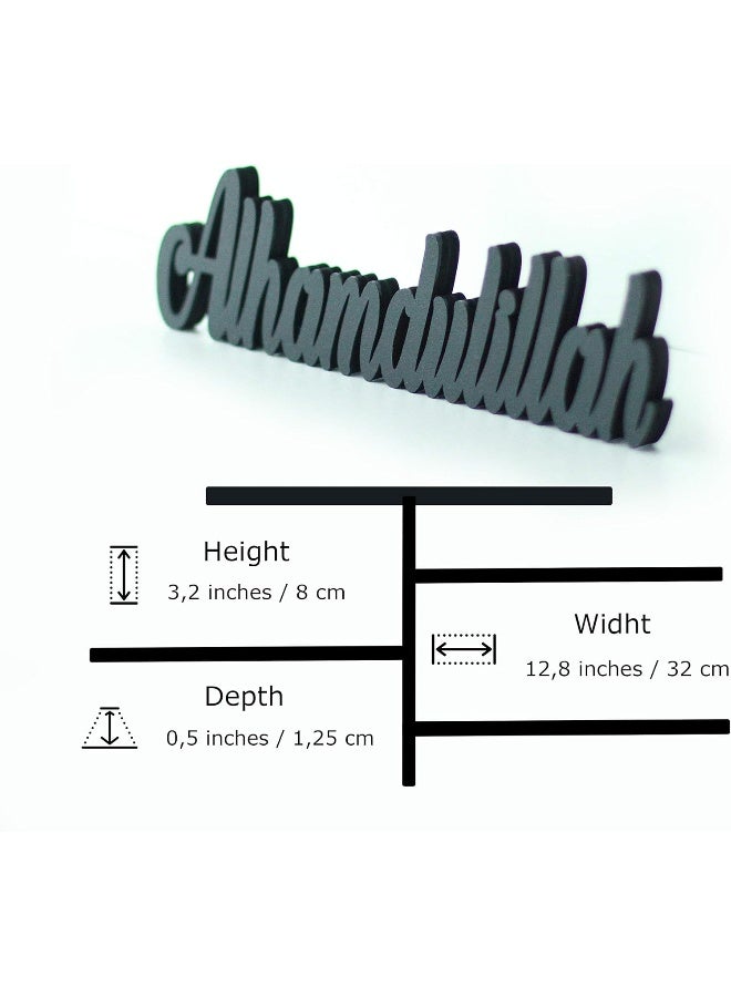 TPGP Alhamdulillah Black | Home Decor or Islamic Decor for Table or Shelves | Home Decorations for Ramadan Gifts | Eid Decorations | Islamic Ramadan Gift | Islamic Table Decor  - Image 2