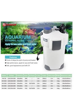 Sunsun Sunsun HW-303B فلتر علبة خارجي مع ضوء معقم بالأشعة فوق البنفسجية  - Image 2