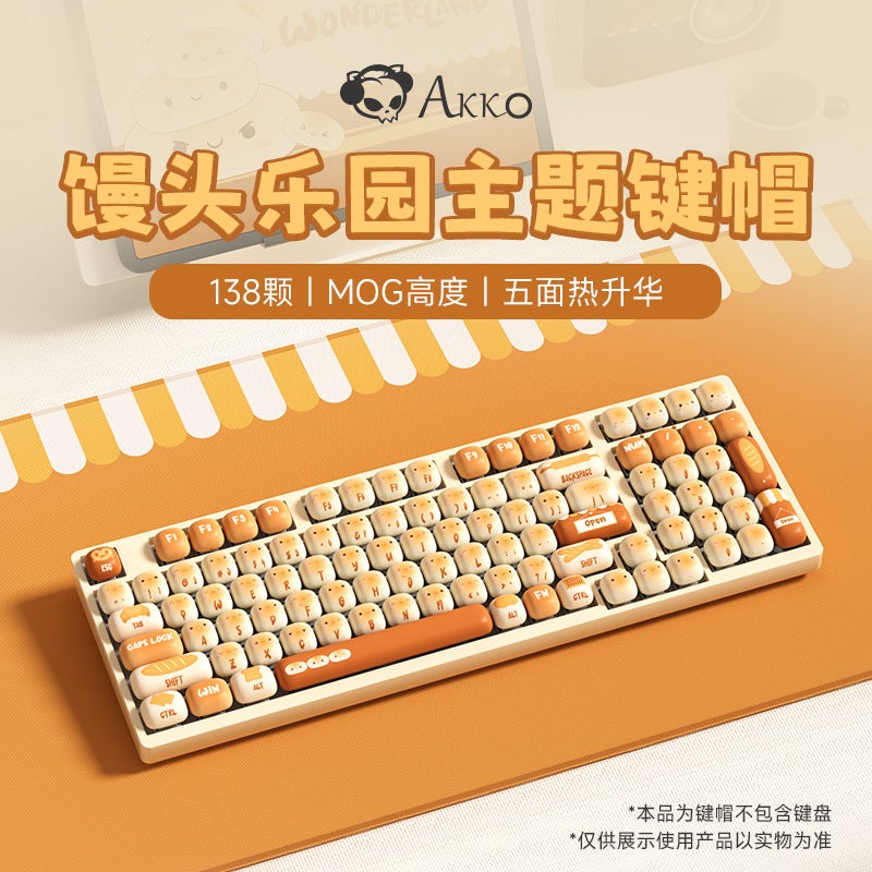 Magic Geek X Akko Steamed Bread Paradise Theme Keycap Cute Personality Cross Mechanical Keyboard Cap Five-Sided Thermal Sublimation - Image 3