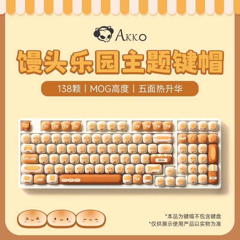 Magic Geek X Akko Steamed Bread Paradise Theme Keycap Cute Personality Cross Mechanical Keyboard Cap Five-Sided Thermal Sublimation - Image 2