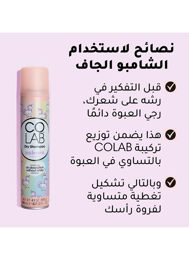 COLAB - Unicorn Dry Shampoo - Image 1
