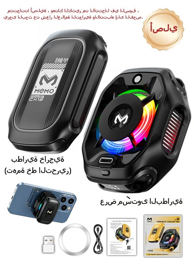 Memo Wireless Magnetic Phone Cooler with External Battery, Battery Display Portable Phone Cooling Fan, Universal Phone Fan Cellphone Radiator (Radiator + 2000 mAh Independent Battery) - Image 1