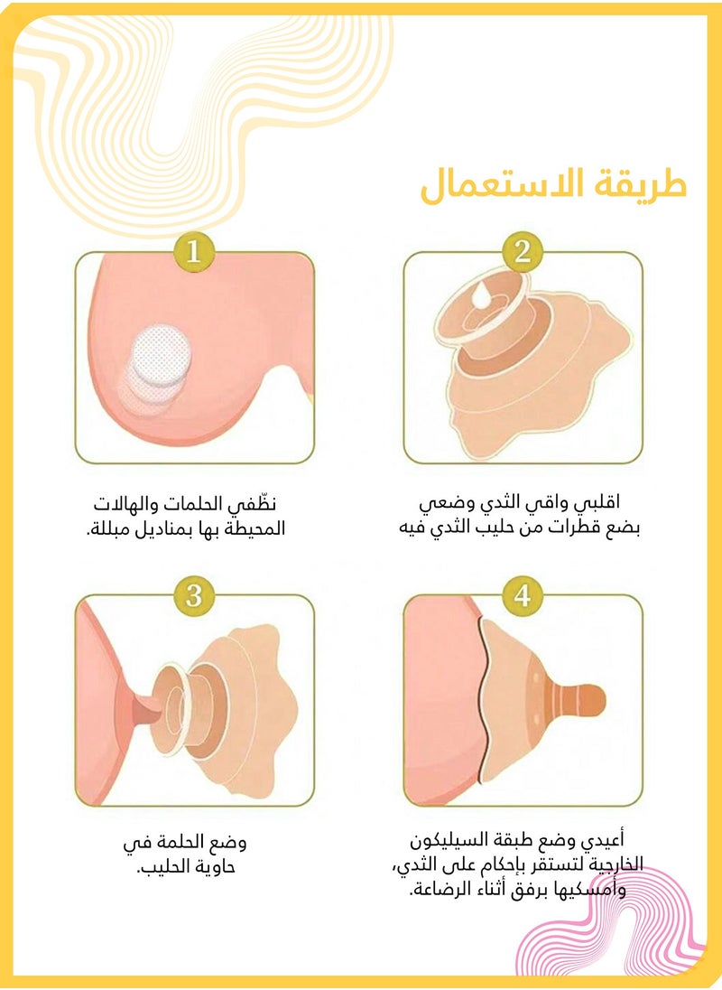 شي آند ليتل عبوة من قطعتين من واقيات حلمات السيليكون، واقيات الرضاعة الطبيعية للأمهات المرضعات ذات الحلمات المسطحة/المقلوبة، مضادة للعض، ومسكنة للألم  - Image 2
