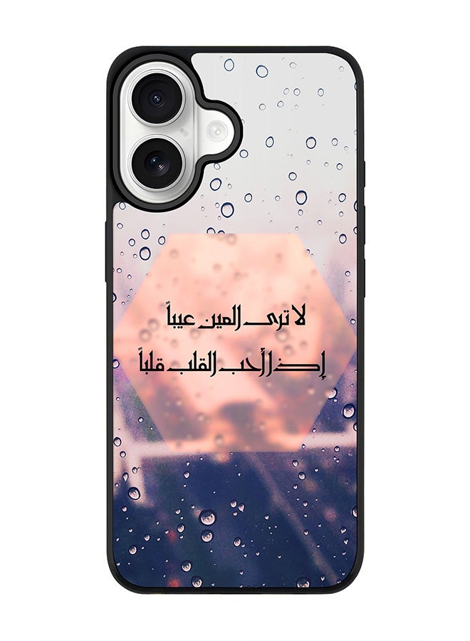 Stylizedd iPhone 17 Case, [Compatible with MagSafe] Slim Magnetic cover Phone Case iPhone 17 -When The Heart Loves - Image 1
