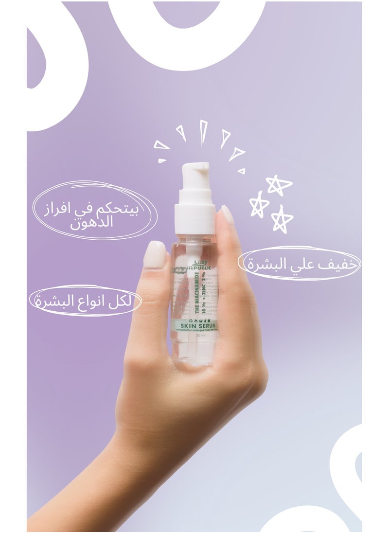 لايزي ريبابليك  سيروم النياسينامسد  - Image 2