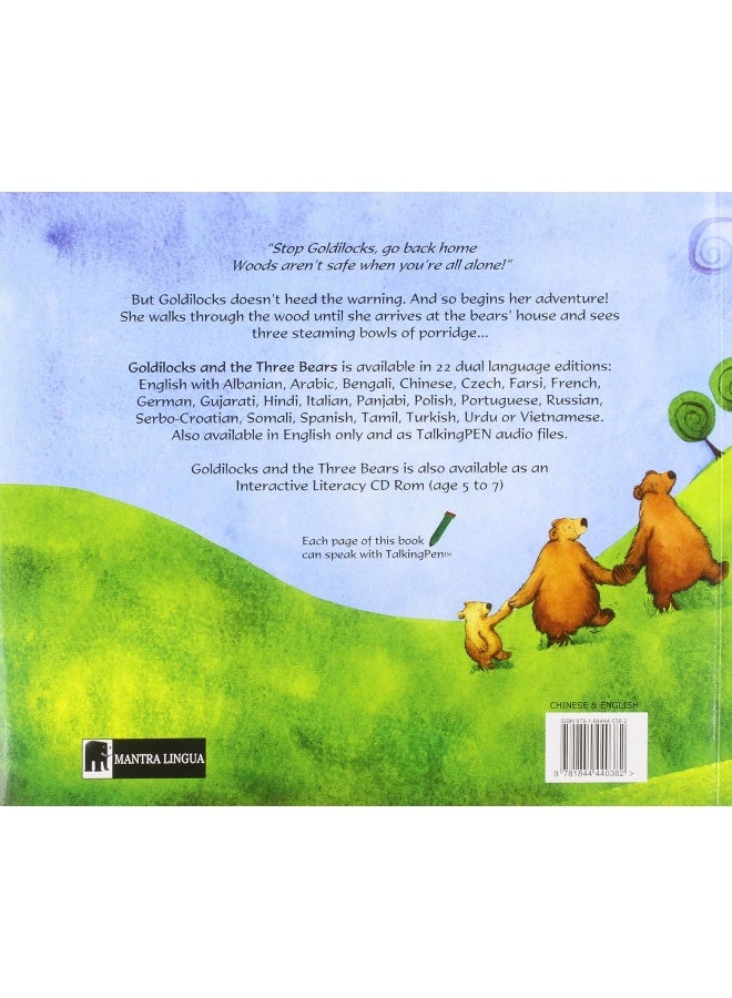 Goldilocks and the Three Bears in Chinese and English - Image 3