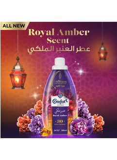 Comfort Concentrated Fabric Softener Royal Amber Ramadan Limited Edition 895ml  - Image 3