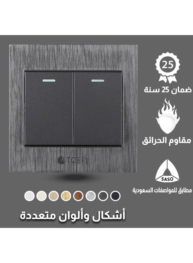 توفل مفتاح ثنائي دركسون 3 مسمار لون أسود جرافيت توفل - Image 2