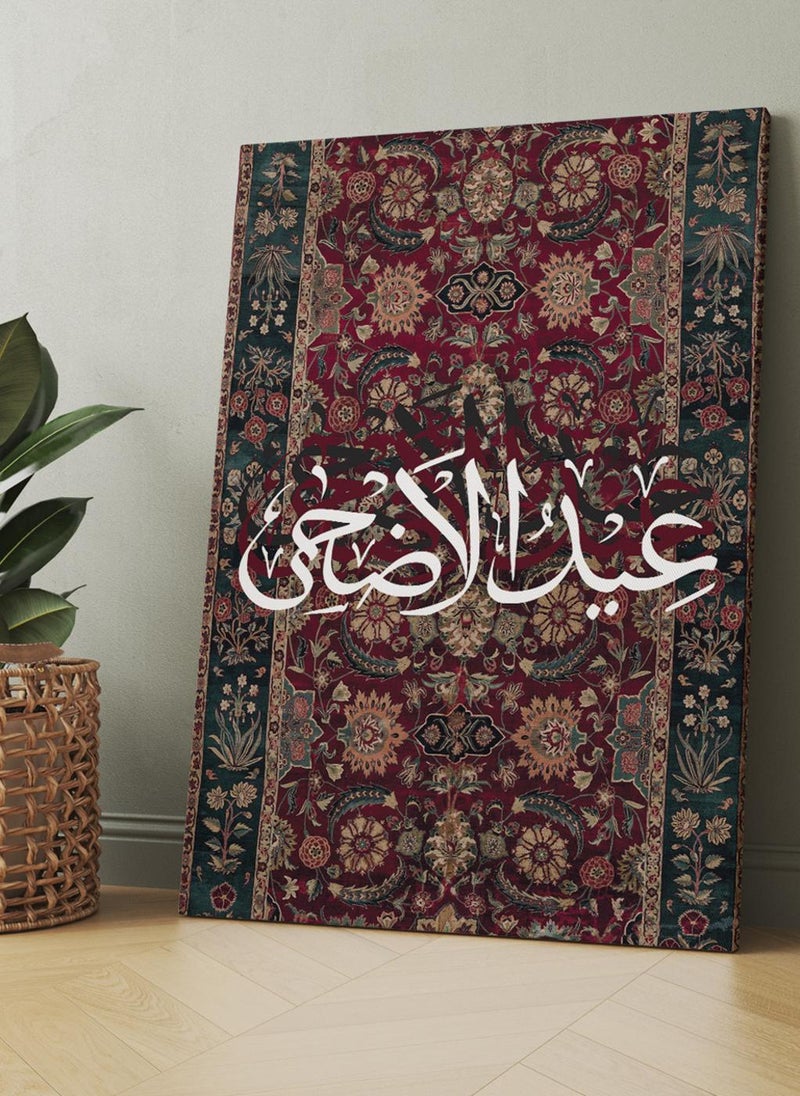 LOWHA Canvas Wall Art Stretched Over Wooden Frame with Eid Al Adha on Rug Pattern - Image 1