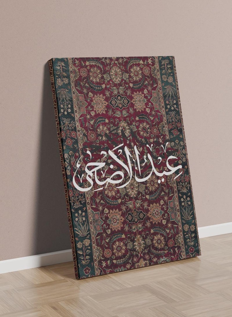 LOWHA Canvas Wall Art Stretched Over Wooden Frame with Eid Al Adha on Rug Pattern - Image 3