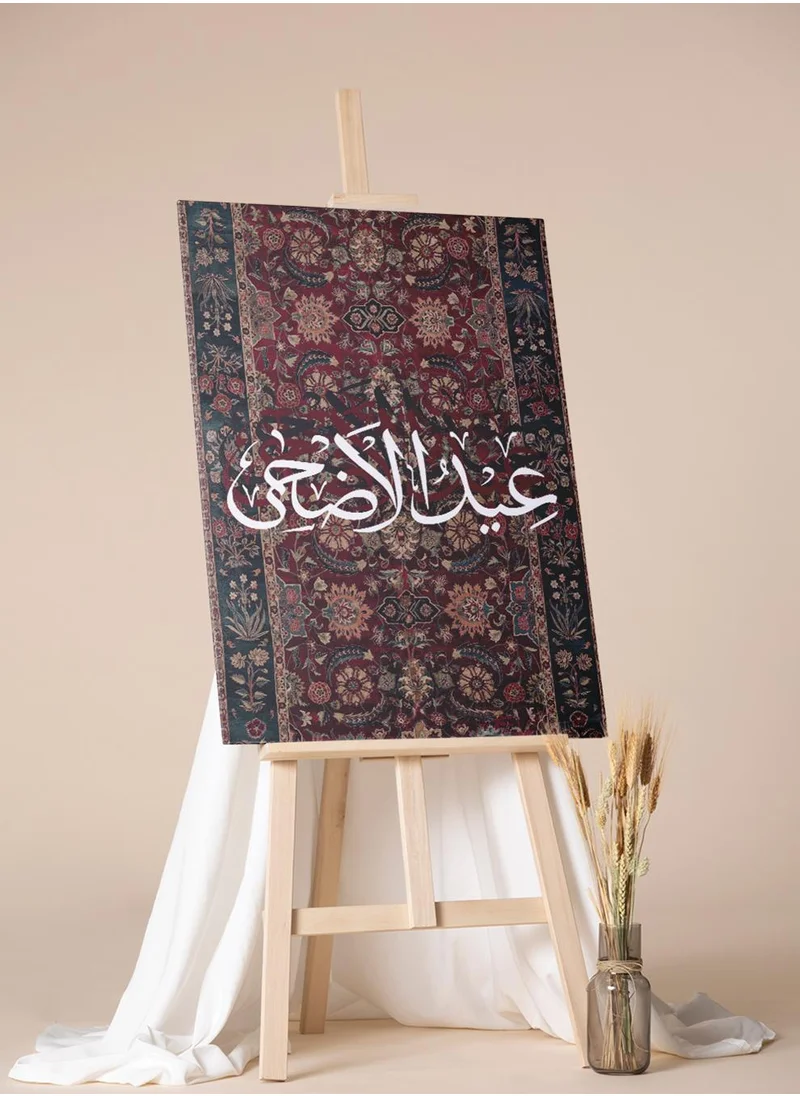 LOWHA Canvas Wall Art Stretched Over Wooden Frame with Eid Al Adha on Rug Pattern